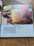 Книга Національна кулінарна спадщина України, фото 8