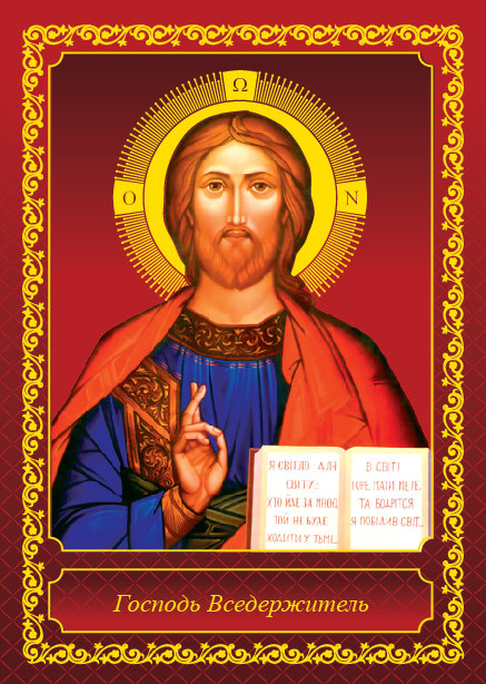 Набір кишенькових календарів тиснення Церковний 2026, фото 1