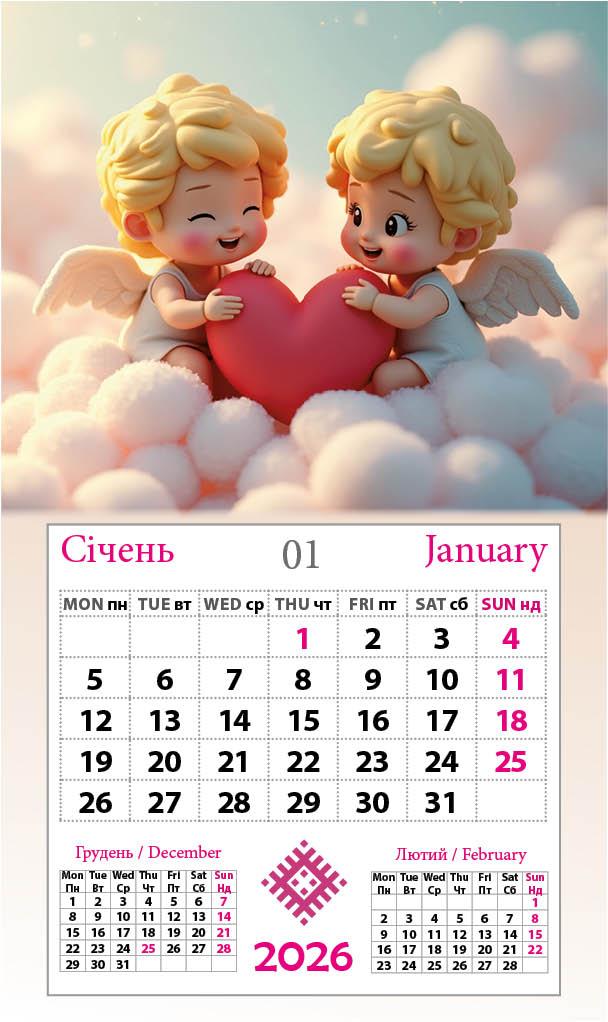 Календар-магніт 2026 Янголята любові