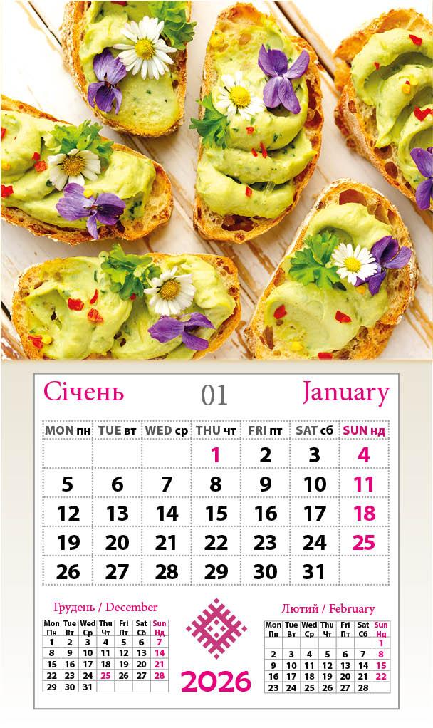 Календар-магніт 2026 Апетитні канапки з прикрасами