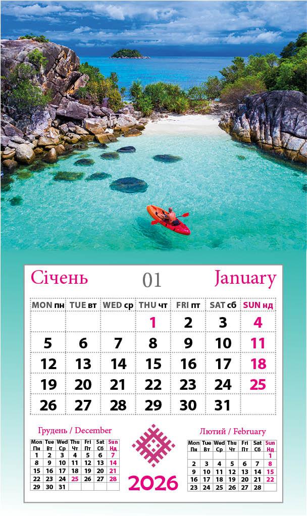 Календар-магніт 2026 Райський Куток