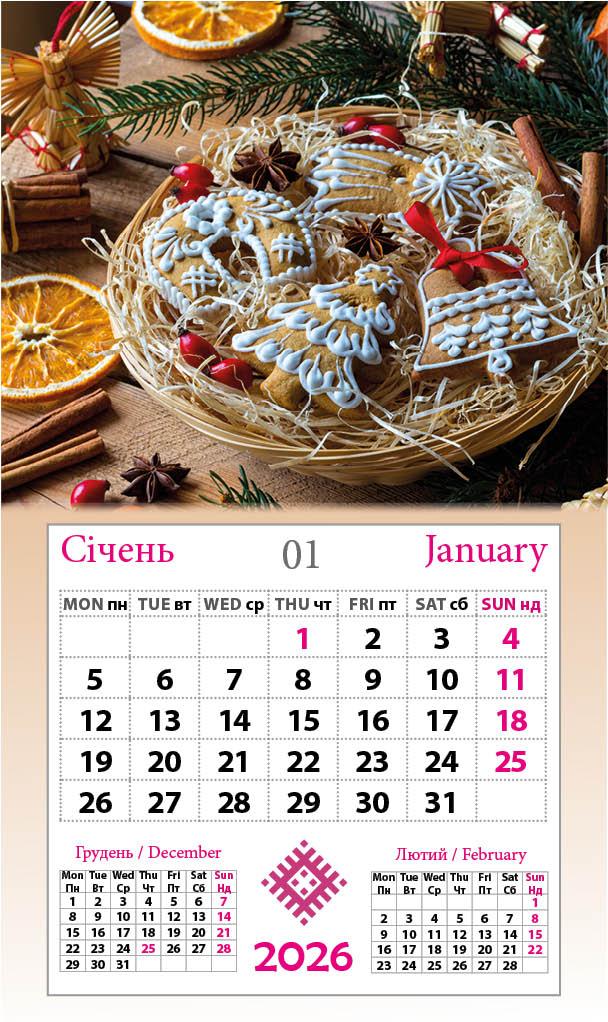 Календар-магніт 2026 Новорічне пряникове натхнення