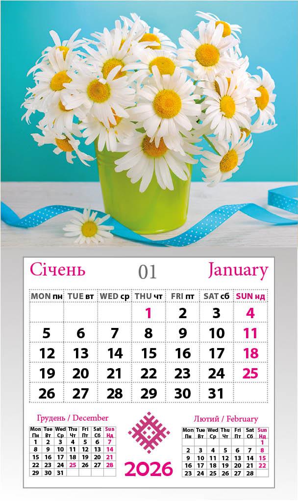 Календар-магніт 2026 Чарівні ромашки