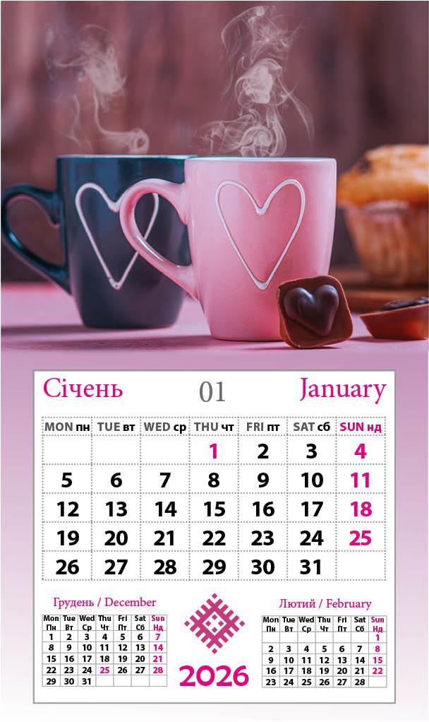 Календар-магніт 2026 Любов на двох