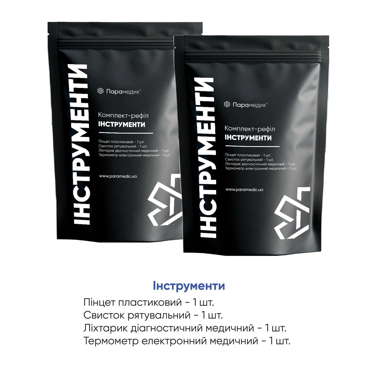 Refill ІНСТРУМЕНТИ, фото 1