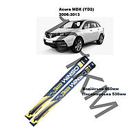 Комплект щіток склоочисника Acura MDX (YD2) (2006-2013) Winso