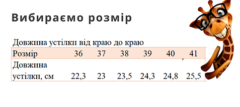 Термо черевики для хлопчика бежеві Bi&Ki, фото 2