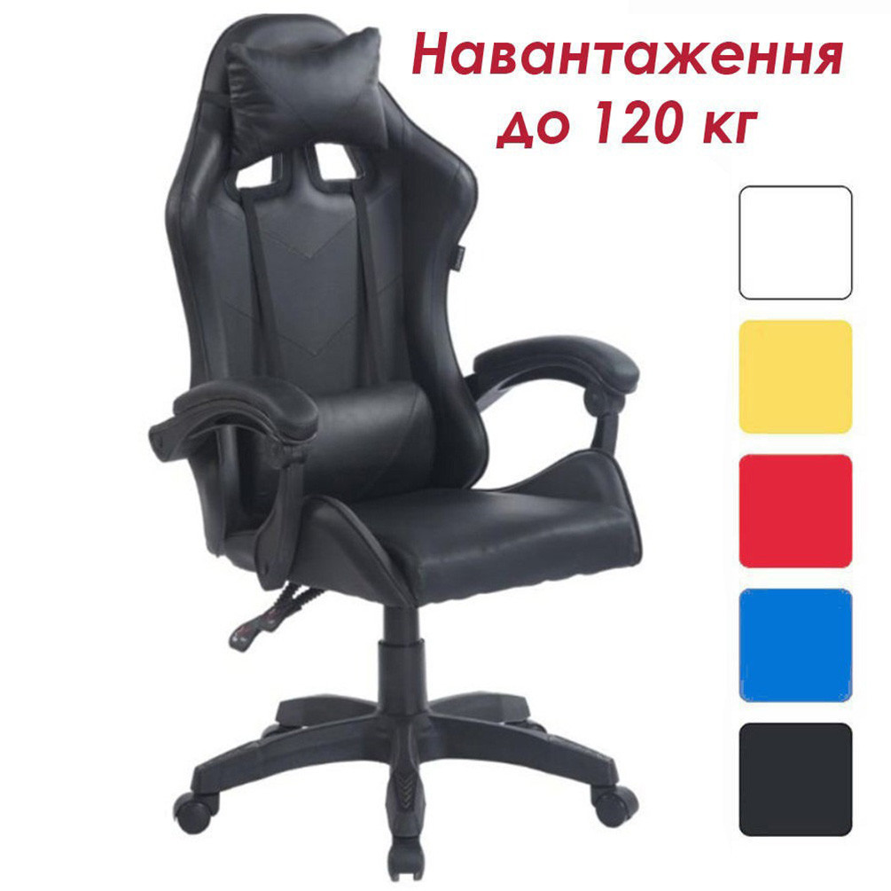 Крісло комп'ютерне геймерське Bonro BN-086 чорне екошкіра з регулюванням висоти та нахилу спинки для офісу, підлітка, школяра