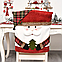 Набір новорічних чохлів на стільці, святкові прикраси, різдвяний декор для спинки стільця Санта, Сніговик, Олень, 3 шт Код 00-0746, фото 10