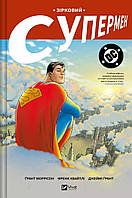 Зірковий Супермен