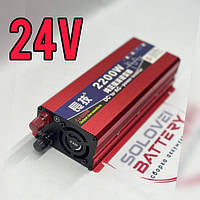 24v - 220v