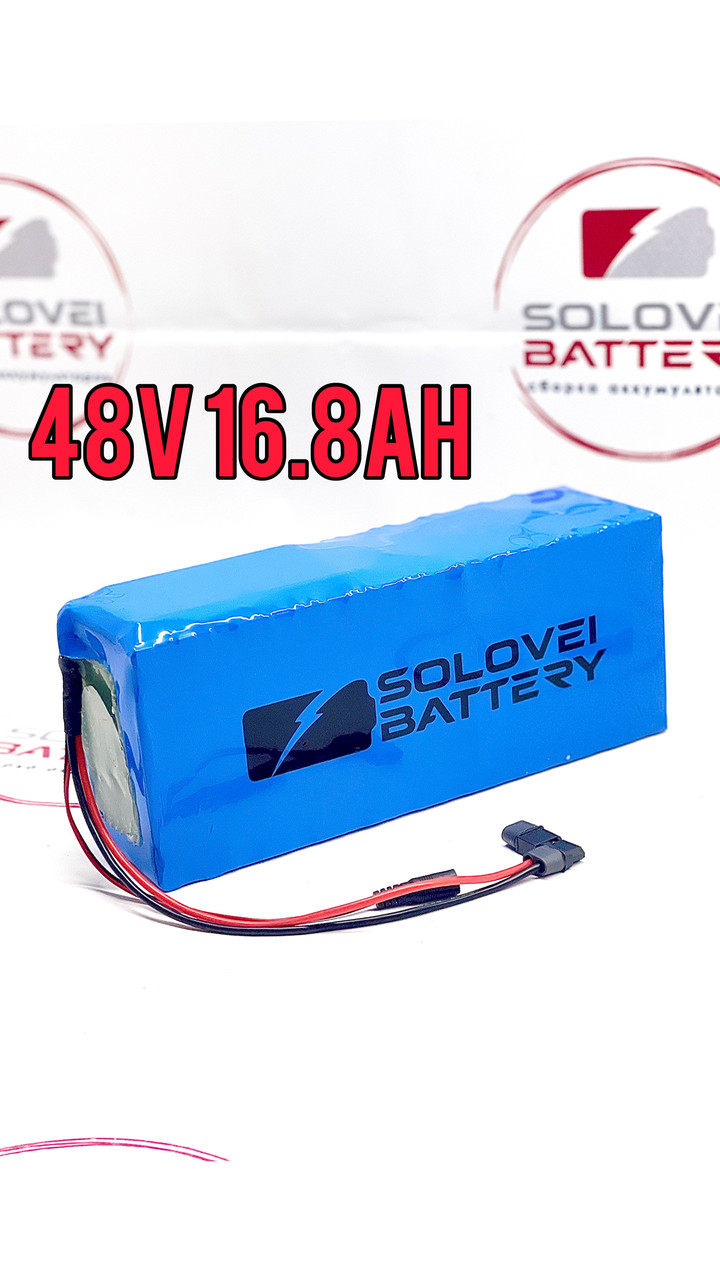 Акумулятор 48v 16,8Аh 26800 для електровелосипеда, фото 1