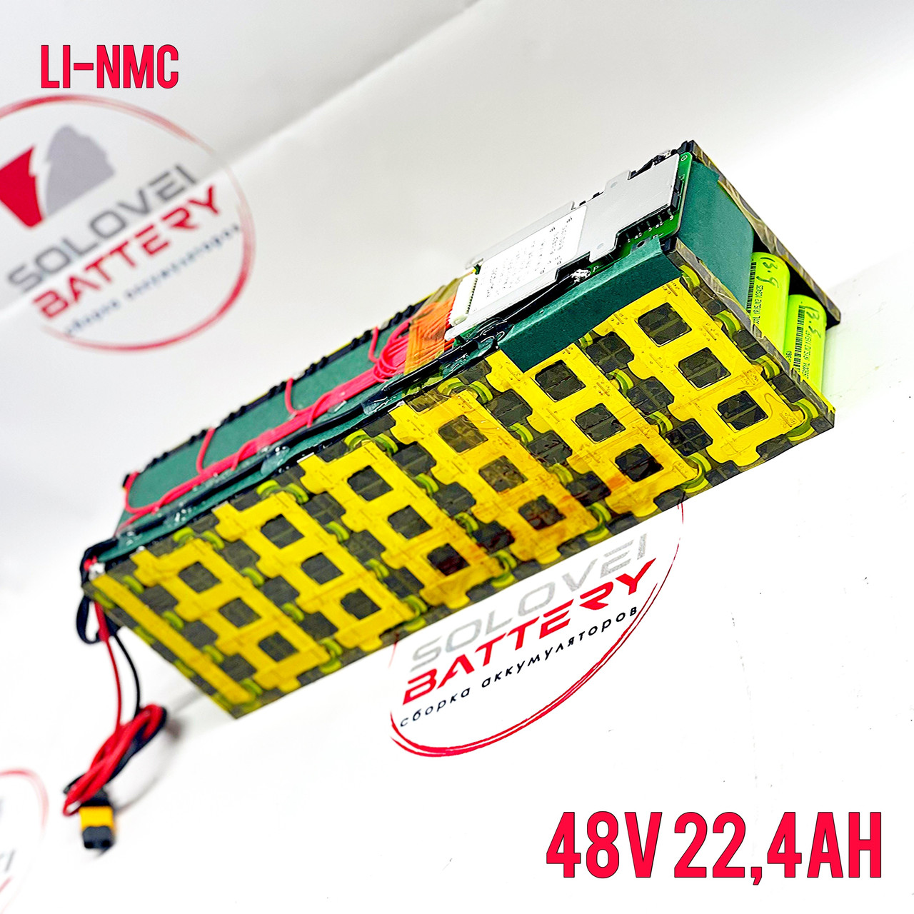 Акумулятор 48v 22,4Аh 26800 для електровелосипеду, фото 1