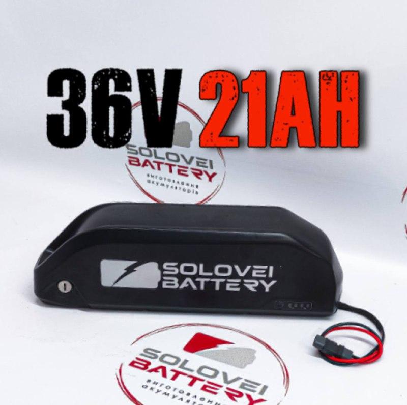 Акумулятор для електровелосипеда 36V 21 Ah, фото 1