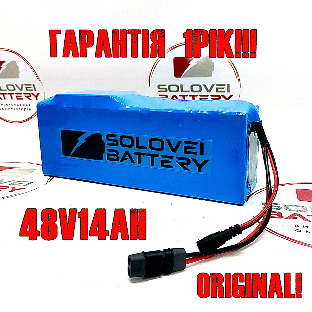 Акумулятор 48v 14 Аh SAMSUNG для електровелосипеда, фото 1