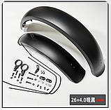 Крила до фетбайка 26*4.0 пластикові, фото 2