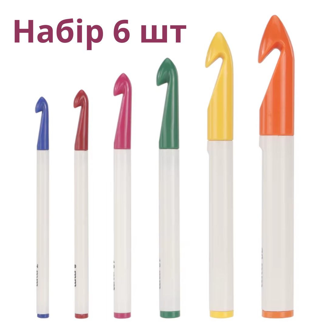 Набір пластикових гачків для в'язання великих розмірів, 6 шт, 7 мм-20 мм, фото 1