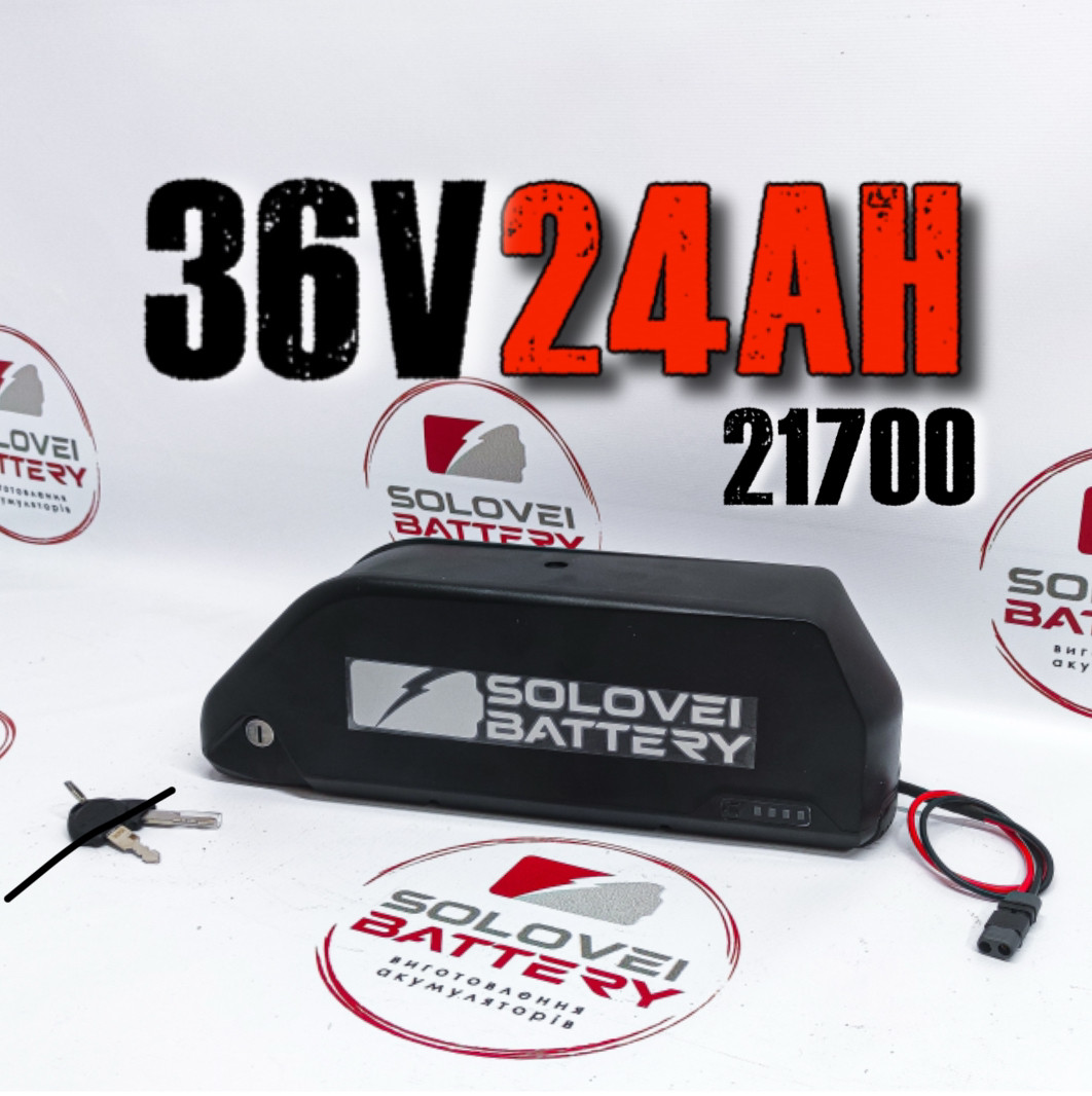 Акумулятор для електровелосипеда 36V 24Ah 21700, фото 1