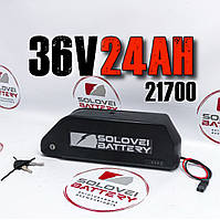 Акумулятор для електровелосипеда 36V 24Ah 21700