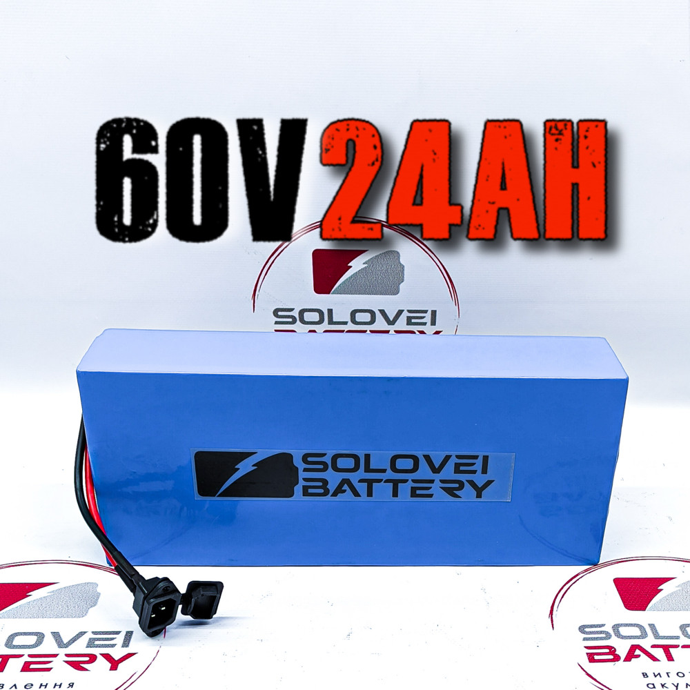 Акумулятор 60v 24а/ч для електровелосипеда 18650, фото 1