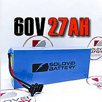Акумулятор 60v 27а/ч для електровелосипеда 18650