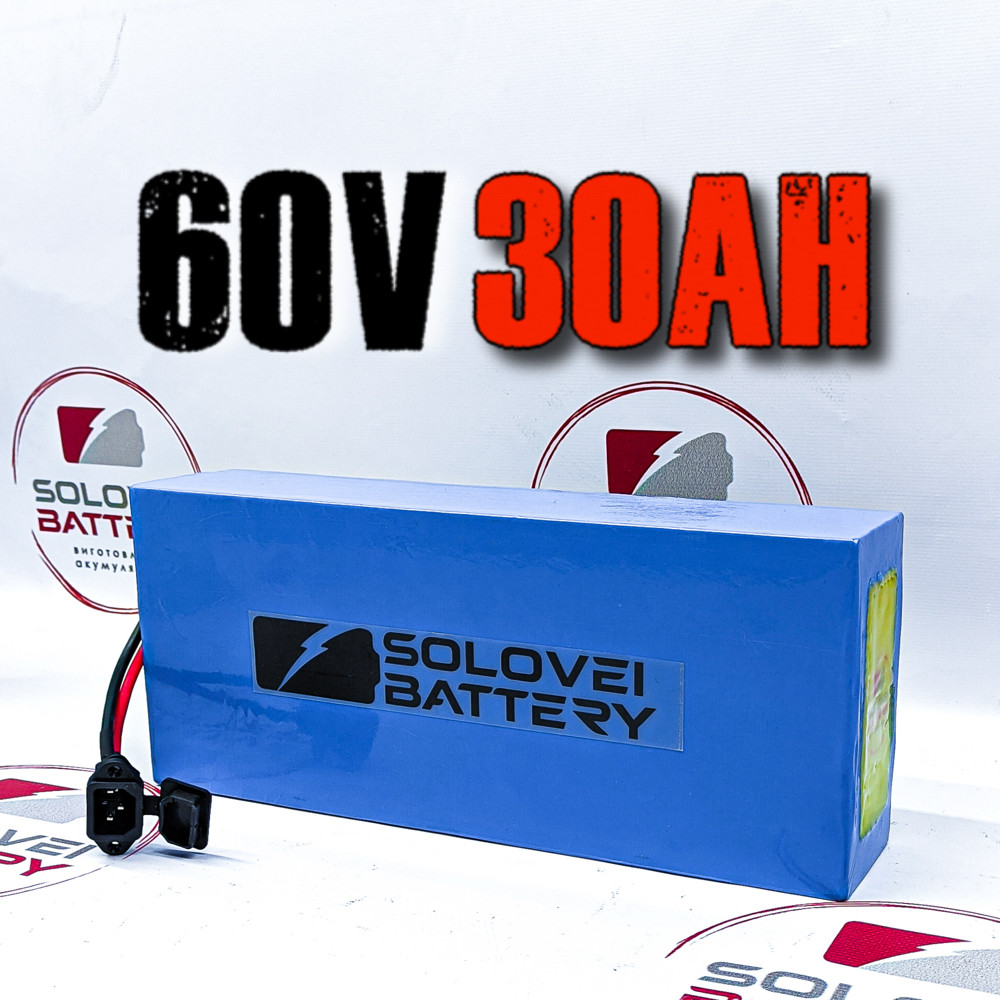 Акумулятор 60v 30а/ч для електровелосипеда 18650, фото 1