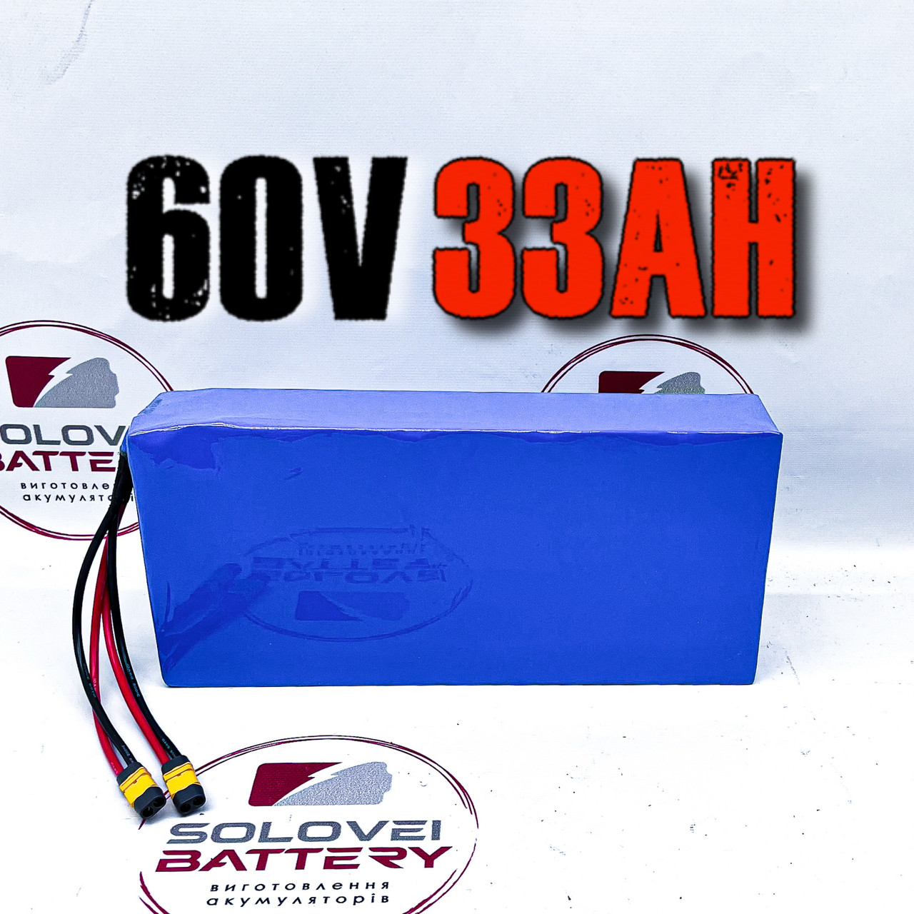 Акумулятор 60v 33а/ч для електровелосипеда 18650, фото 1