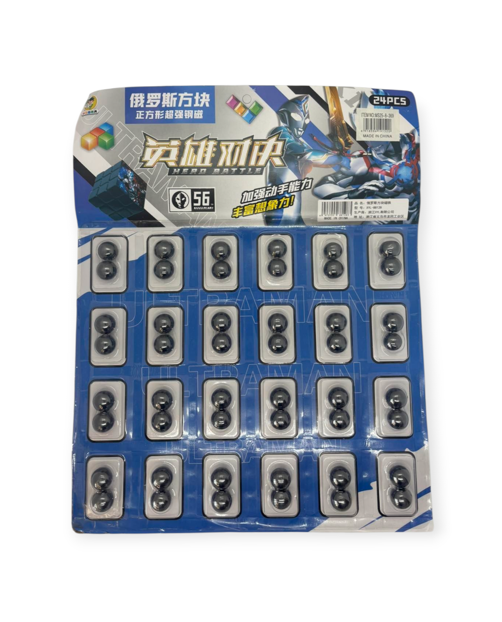 Магніти тріскачки круглі, фото 1