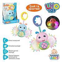 Підвіска музична Limo Toy Світлячок зі світлом і колисковими мелодіями для коляски та ліжечка