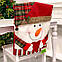 Новорічний чохол на стілець, святкова прикраса для вечірки, різдвяний декор для спинки стільця Сніговик Код 00-0733, фото 2