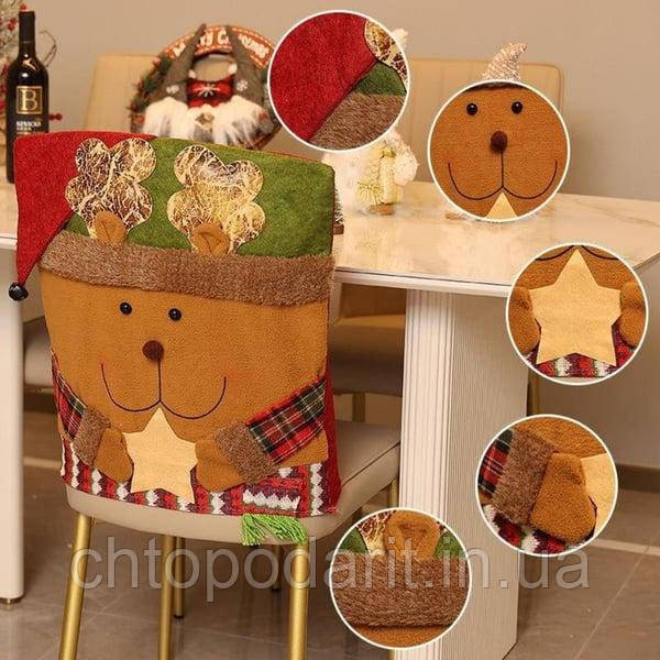 Новорічний чохол на стілець, святкова прикраса для вечірки, різдвяний декор для спинки стільця Олень Код 00-0743, фото 1