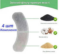 Набір фільтрів 4 шт. у формі півмісяця для поїльника-ліхтанчика Pet Water Fountain — змінні фільтри-картриджі для очищення води кі