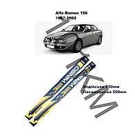 Комплект щіток склоочисника Alfa Romeo 156 (1997-2005) Winso