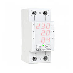 Мультифункціональне реле ZUBR MF2-40 red (DS Electronics Україна)