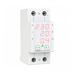 Мультифункціональне реле ZUBR MF2-50 red (DS Electronics Україна)