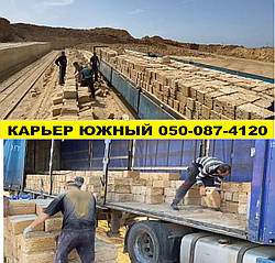 КУПИТИ РАКУШНЯК М15 | М25 | М35 ЧЕРКАСИ І ЧЕРКАСЬКА ОБЛАСТЬ