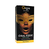 Спрей для глибокого мінету Orgie Oral Ease Deepthroat 15 мл