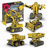 Конструктор Команда техніки 5 в 1 на радіокеруванні К96173 KY World  555 деталей, фото 4