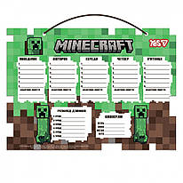 Розклад занять 30х40 см ламінований картон Minecraft Yes, 470536