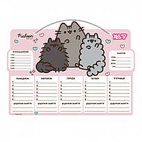 Розклад занять 30х40 см ламінований картон Pusheen Yes, 470533
