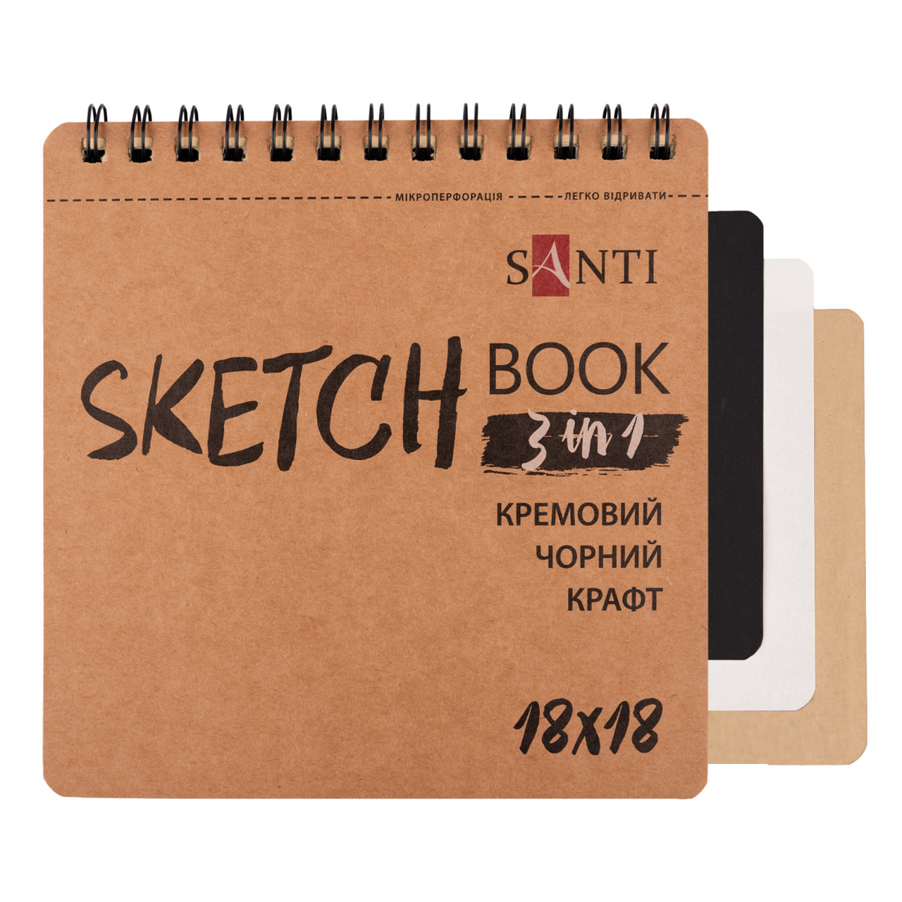 Скетчбук 18х18 см для графіки з крафт чорною й кремовим папером 33 аркуші на спіралі Santi, 743283, фото 1