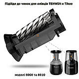 Запасний ніж (гвинтове лезо) для автоматичних точилок TENWIN та Tihoo — моделі 8008 / 8010, фото 2