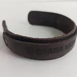 Браслет «Слава Україні», шкіряний, чорний, 25 мм, з лазерним гравіюванням (коричневий) (25559), фото 2