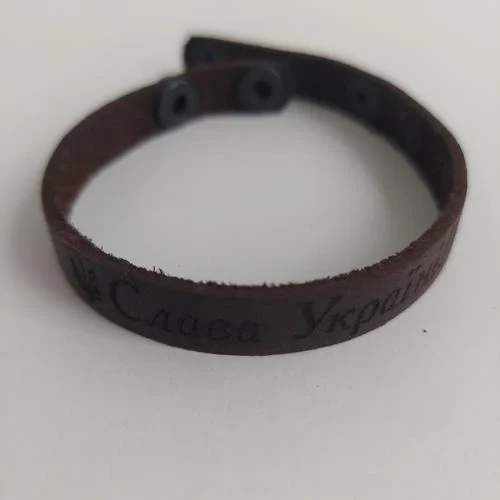 БРАСЛЕТ МАЛ. - "Слава Україні" 9 мм, (коричневий) (29589), фото 1