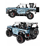 Конструктор Машина Land Rover 8041 на радіокеруванні iM.Master 503 деталей, фото 7