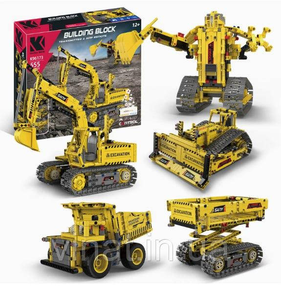 Конструктор Команда техніки 5 в 1 на радіокеруванні К96173 KY World  555 деталей, фото 1