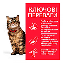 Сухий корм Hill's SP Feline Sensitive Stomach & Skin для котів з чутливим травленням з куркою, 0,3 кг, фото 3