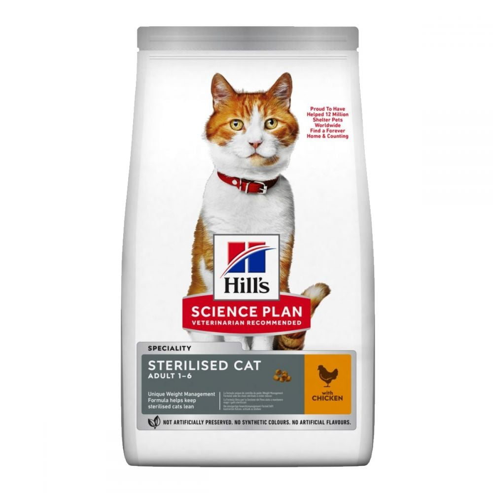 Сухий корм Hill's SP Sterilised Cat Adult для стерилізованих котів з куркою, 0,3 кг, фото 1