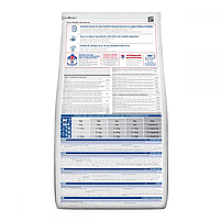 Сухий корм Hill's SP Feline Mature Adult 7+ для похилих котів з куркою, 1,5 кг, фото 2