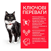 Сухий корм Hill's SP Sterilised Cat Mature Adult 7+ для похилих стерилізованих котів з куркою, 0,3 кг, фото 3